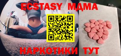 бутик Чебаркуль