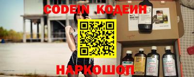 бутик Чебаркуль
