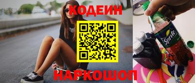 бутик Чебаркуль
