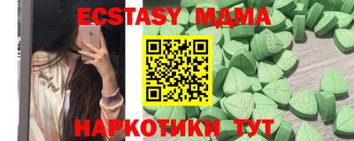 mix Чебоксары