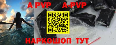 бутик Чебаркуль