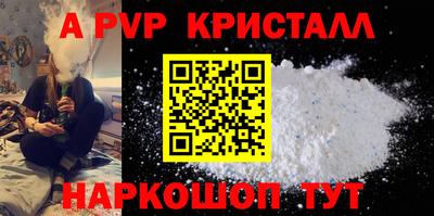 дистиллят марихуана Чапаевск