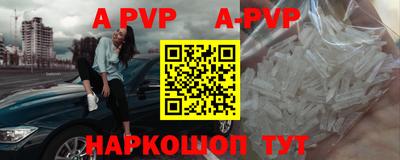 дистиллят марихуана Чапаевск