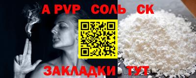 бутик Чебаркуль