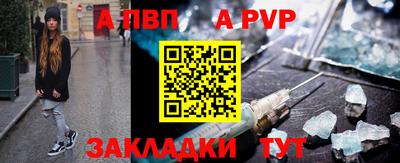 бутик Чебаркуль