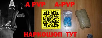 бутик Чебаркуль
