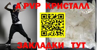 бутик Чебаркуль