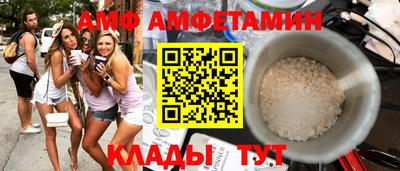 бутик Чебаркуль