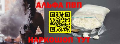 дистиллят марихуана Чапаевск