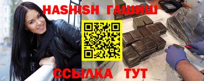 бутик Чебаркуль