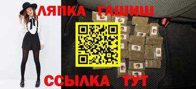 дистиллят марихуана Чапаевск