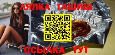 дистиллят марихуана Чапаевск