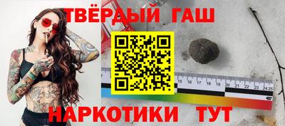 дистиллят марихуана Чапаевск