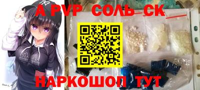 дистиллят марихуана Чапаевск