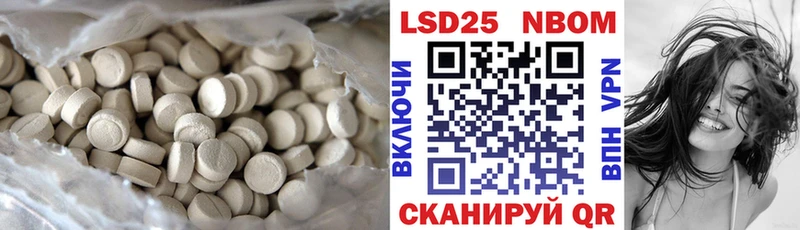 что такое наркотик  Острогожск  Лсд 25 экстази ecstasy 