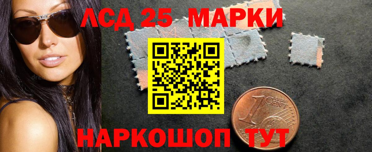 Лсд 25 экстази ecstasy Острогожск
