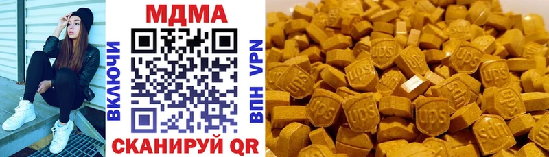 MEGA как войти  Острогожск  MDMA VHQ 
