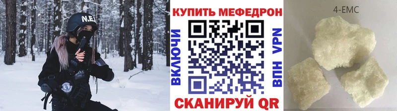 Мефедрон кристаллы  blacksprut ссылка  Острогожск 