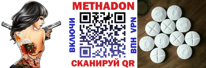 кракен вход  Острогожск  Метадон мёд 