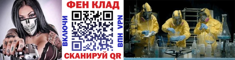 Метамфетамин мет  Острогожск 