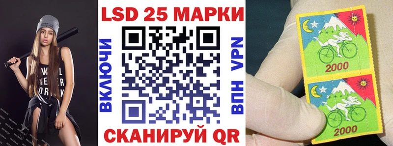 Наркотические марки 1500мкг  Острогожск 