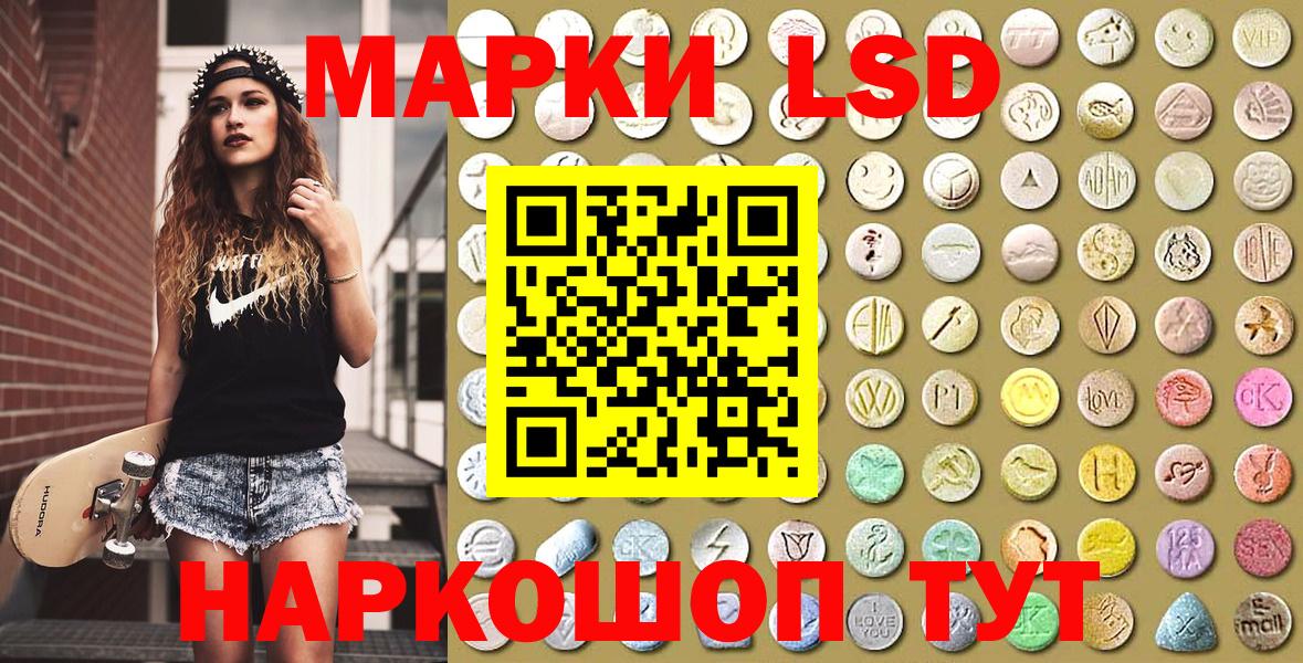 Марки N-bome 1500мкг Острогожск