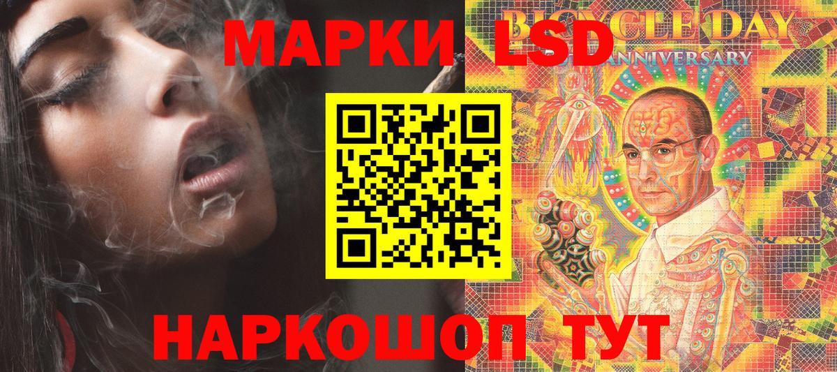 Острогожск  Наркотические марки 1,8мг  Марки 25I-NBOMe  Вход с VPN 