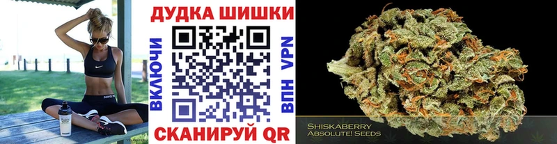 Канабис LSD WEED  Острогожск 