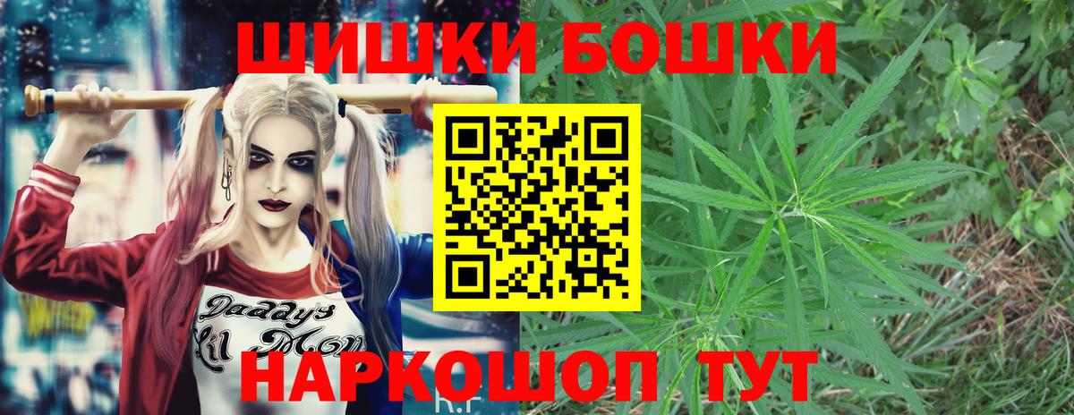 Бошки марихуана THC 21%  Канабис LSD WEED  Вход с VPN  Каннабис семена  Острогожск 